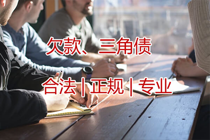欠款不归还会有哪些法律风险？